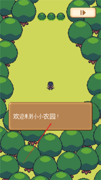 新手入门配图1