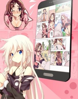 时刻漫画app软件优势