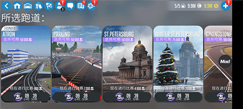 赛车改装教程配图7