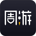 周游加速器app