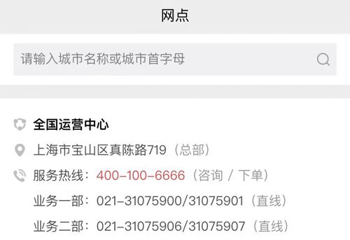 易丰搬家物流app怎么接单