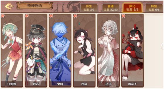 BOSS攻略配图3
