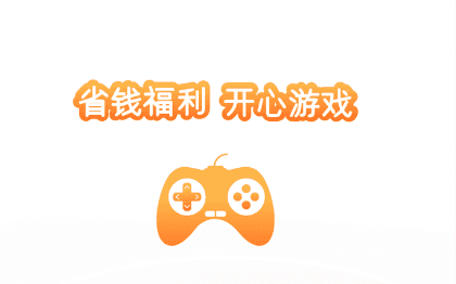 破解游戏手机软件