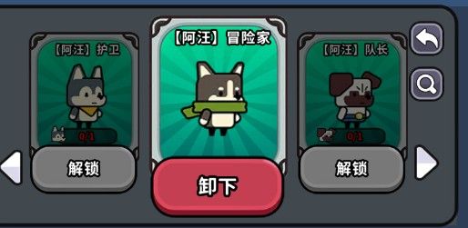 角色攻略配图2