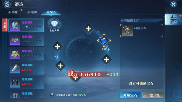战力提升途径配图3