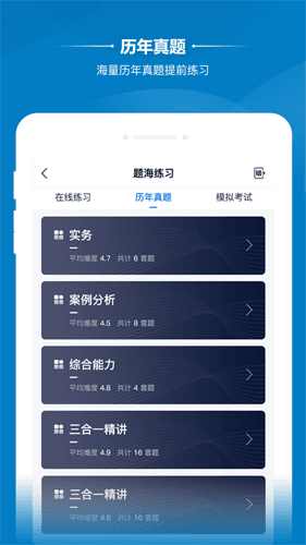 雨露众德app图片