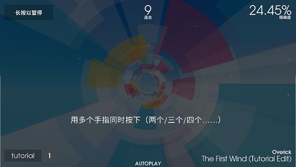 游戏攻略配图8