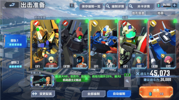 游戏玩法配图2