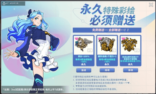 街头篮球2