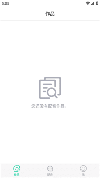 操作指南配图4