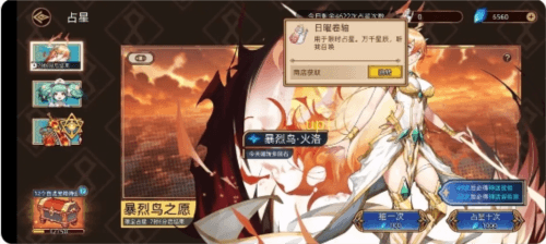 迷途之光单机版6