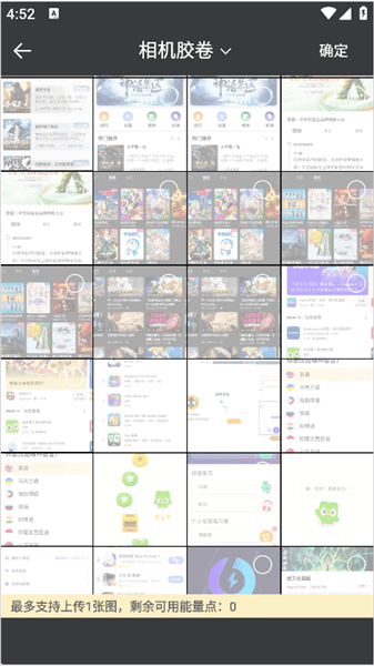 使用说明配图4