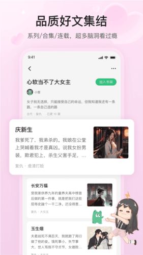 掌心雷app1