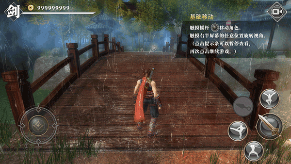 新手攻略配图3