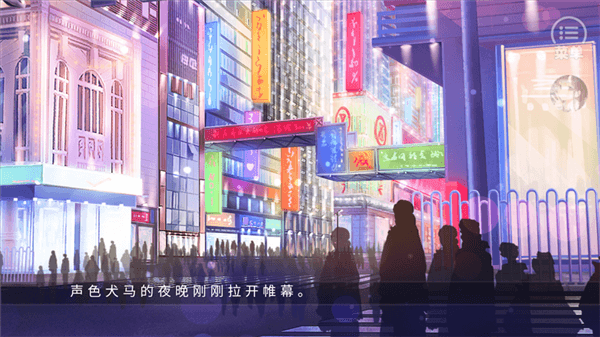 游戏攻略配图4
