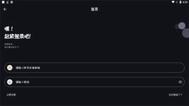 Mi动漫APP图片5