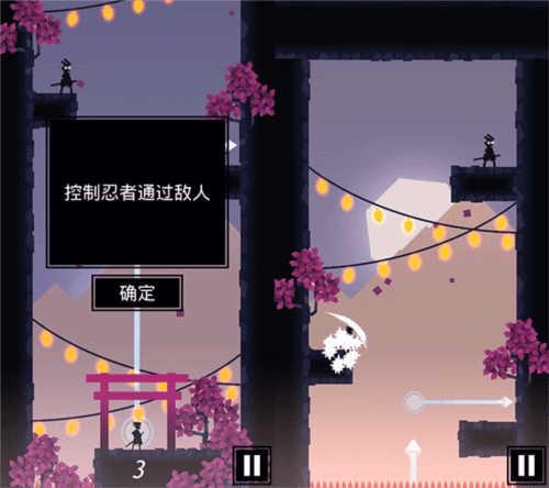 Ninja Tobu4