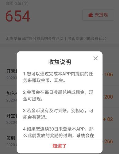 红果小说app图片2