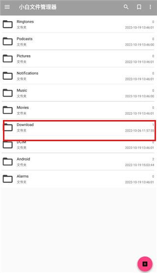 怎么传文件到电视配图1