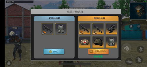 PUBGMobile怎么玩8