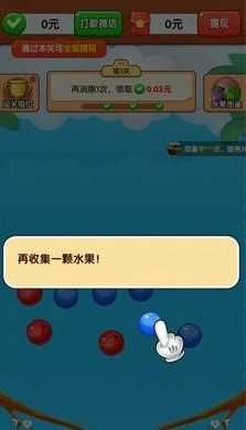 游戏攻略配图1