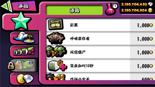 僵尸尖叫通关技巧2