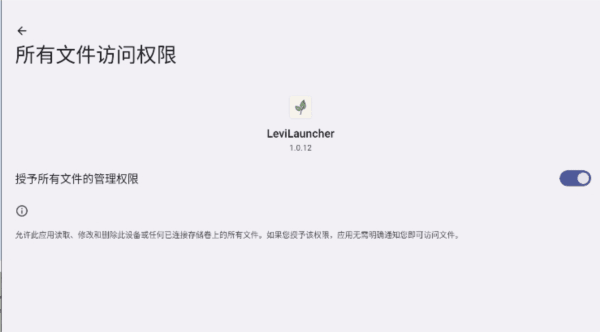 怎么导入模组配图2