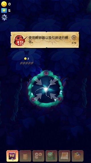 游戏攻略配图4