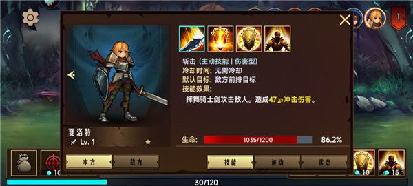 地牢求生2巨像传说游戏截图5