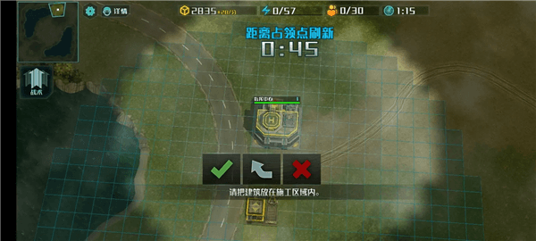 资源建筑介绍配图16