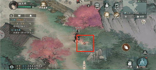 墨剑江湖官方版