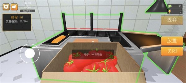 怎么玩配图4