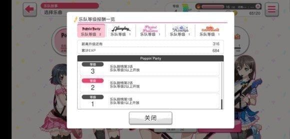 多种note判定方法配图2