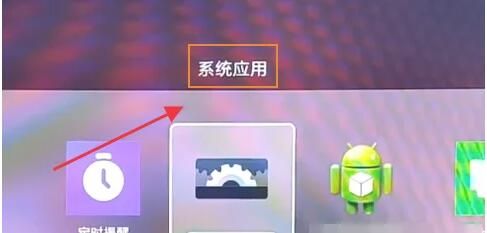 怎么连接电视配图2