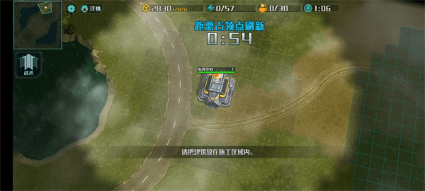 资源建筑介绍配图14