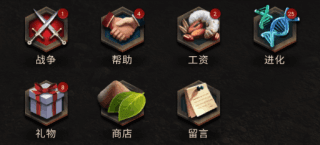 新手攻略配图1