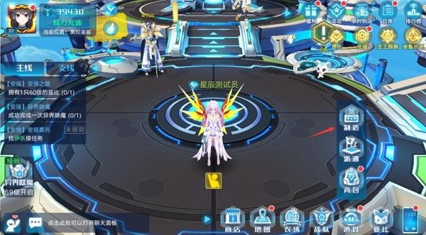 游戏攻略配图1
