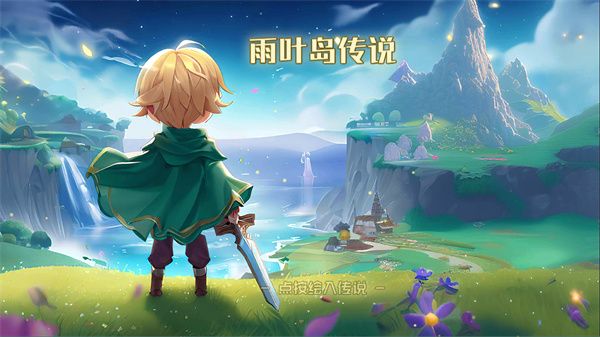 新手指南配图1