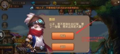 弹弹岛2bt版9