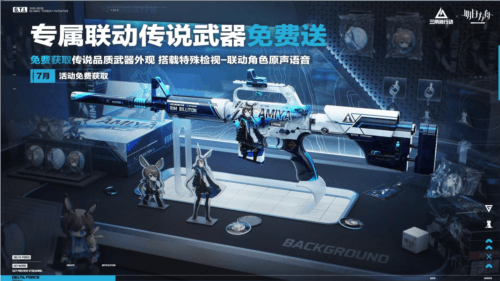 三角洲行动12