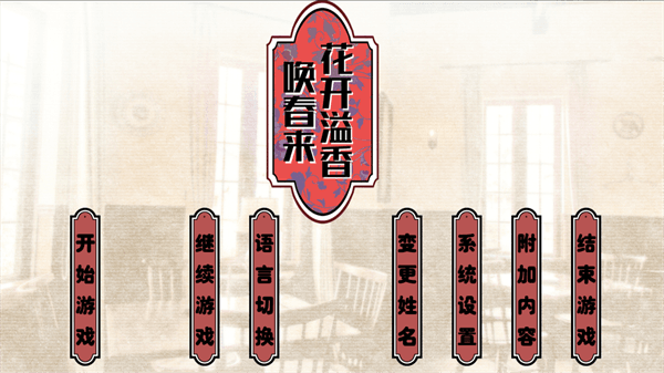 游戏攻略配图2