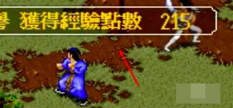 游戏攻略配图6