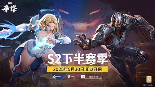 漫威争锋1
