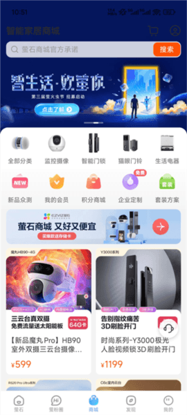 使用指南配图3