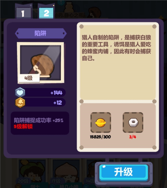 妙奇星球宣传图