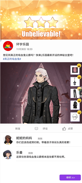 第九章三星攻略配图6
