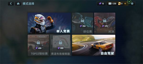 游戏攻略配图2