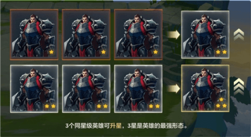 英雄联盟自走棋手游新手攻略图片5