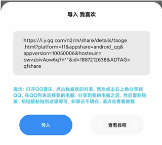 歌词适配无广告版本11