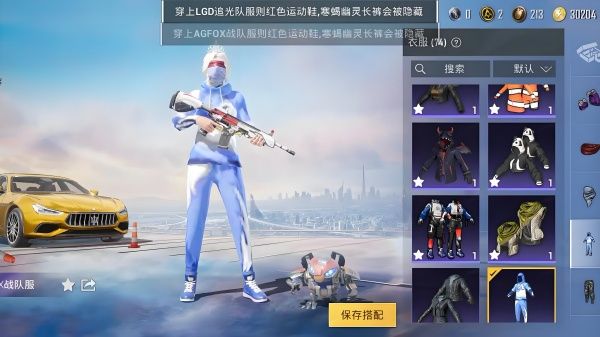和平精英美化包2025最新版宣传图